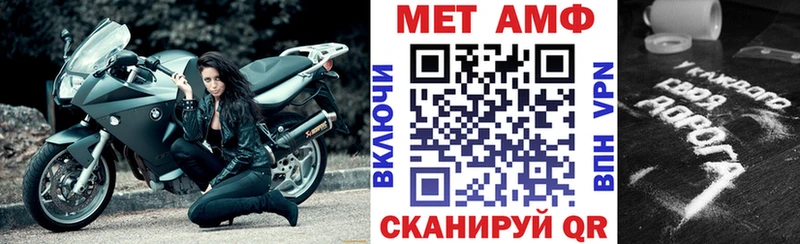 как найти закладки  Теберда  Amphetamine Premium 