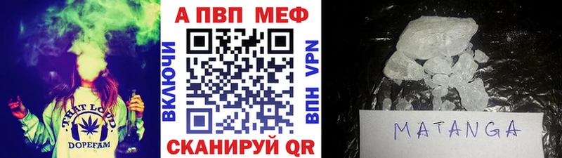 А ПВП кристаллы  купить наркотик  мега сайт  Теберда 