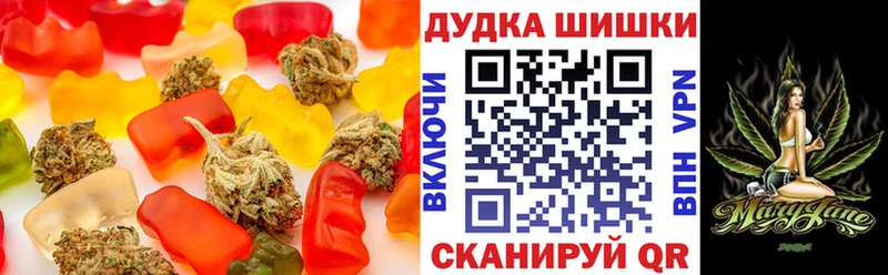 Еда ТГК конопля  Теберда 