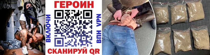 что такое   Теберда  Героин хмурый 