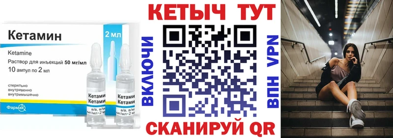 купить   Теберда  КЕТАМИН ketamine 