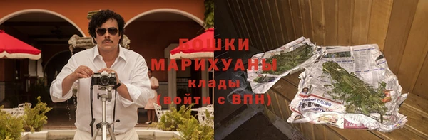 метамфетамин Арсеньев