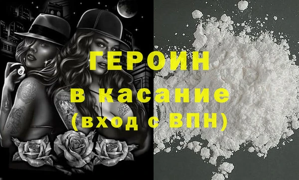 герыч Армянск