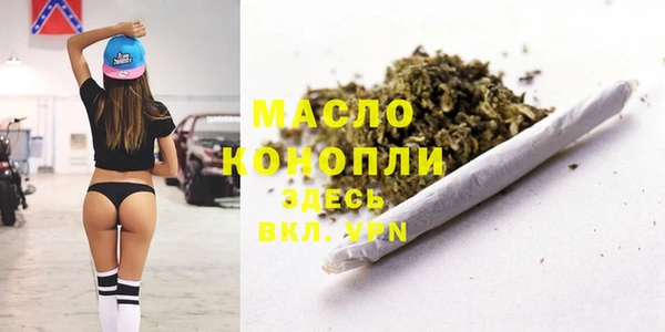 метамфетамин Арсеньев