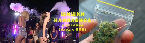 метамфетамин Арсеньев