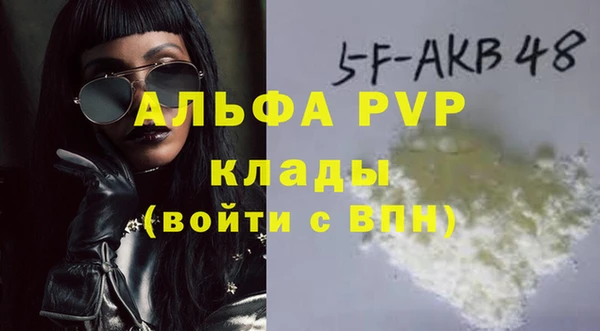 метамфетамин Арсеньев