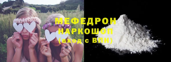 метамфетамин Арсеньев
