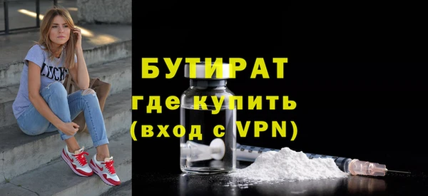 герыч Армянск