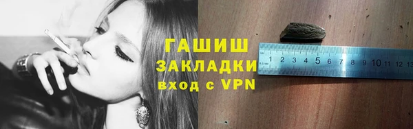 герыч Армянск