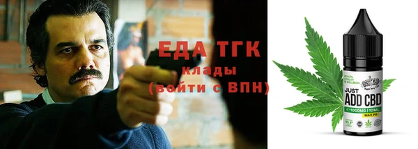 синтетический гашиш Нягань