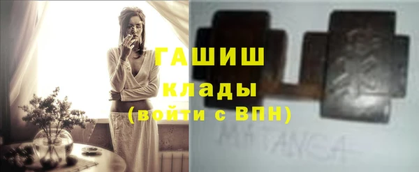 герыч Армянск