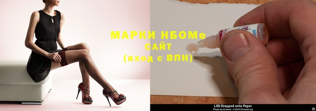 метамфетамин Арсеньев