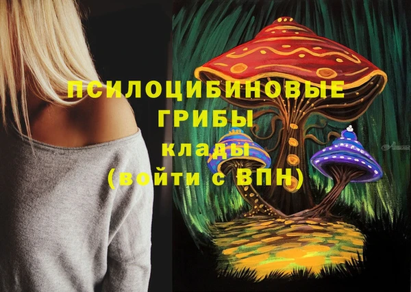 герыч Армянск