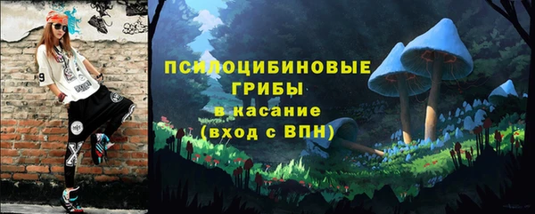 метамфетамин Арсеньев