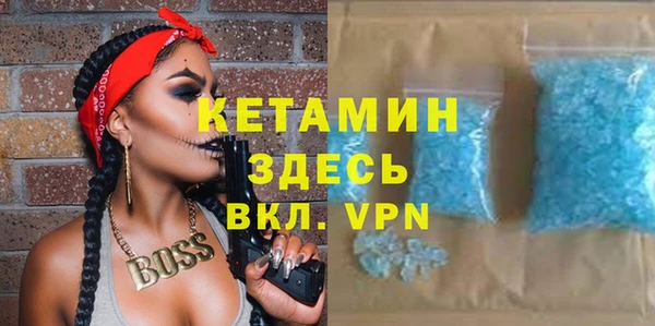 метамфетамин Арсеньев
