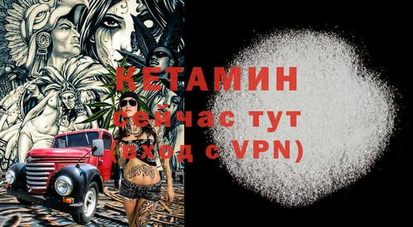 герыч Армянск
