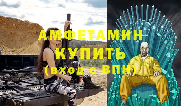 синтетический гашиш Нягань