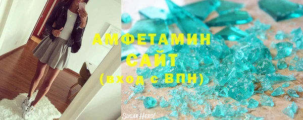 метамфетамин Арсеньев