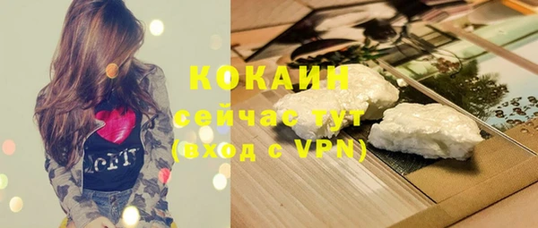 синтетический гашиш Нягань