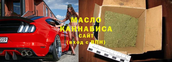 метамфетамин Арсеньев