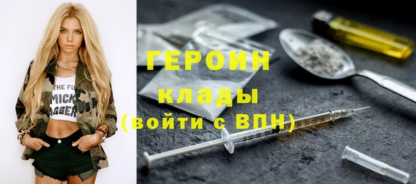 метамфетамин Арсеньев