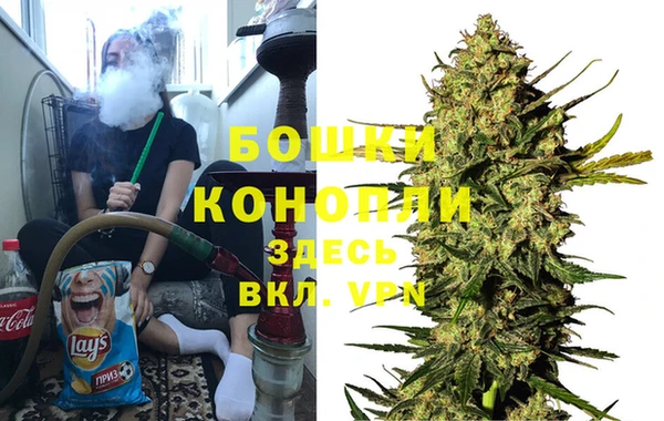 метамфетамин Арсеньев