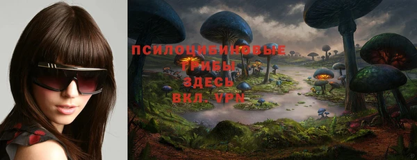 герыч Армянск