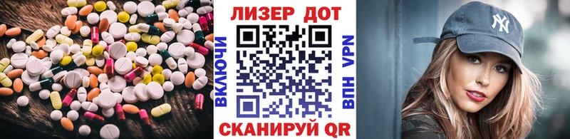 ЛСД экстази ecstasy  Теберда 